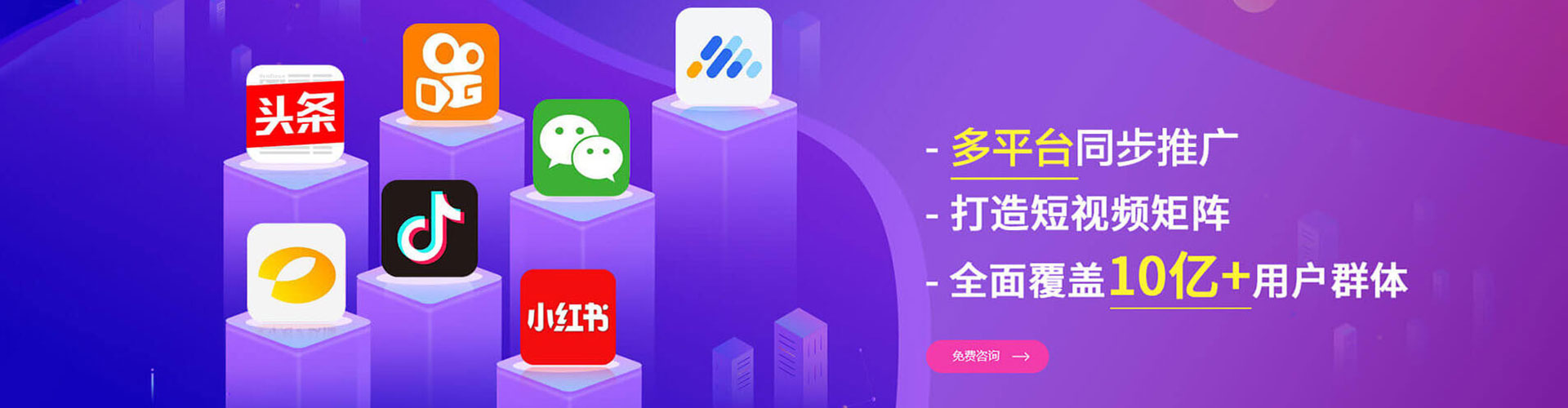 汤旺竞价开户