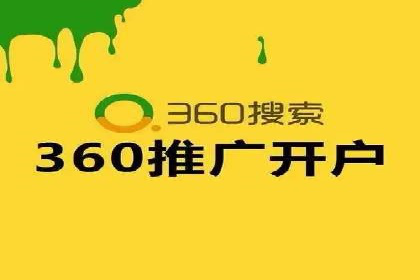 某旅游公司SEM优化案例：精准引流，业绩显著